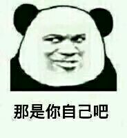 我美吗微信恶搞群聊杂图表情包