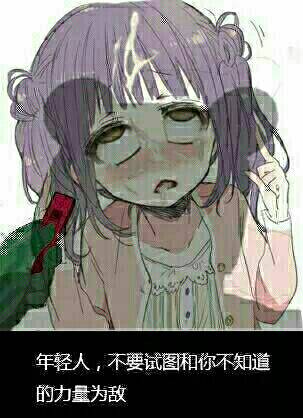 我美吗微信恶搞群聊杂图表情包