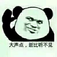 我美吗微信恶搞群聊杂图表情包