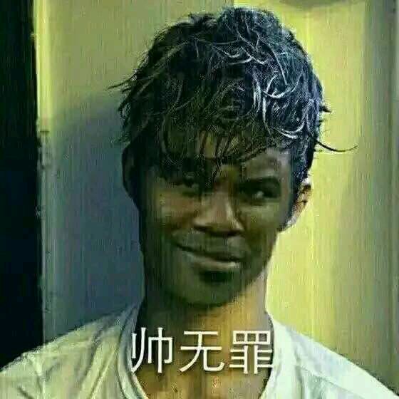 我美吗微信恶搞群聊杂图表情包