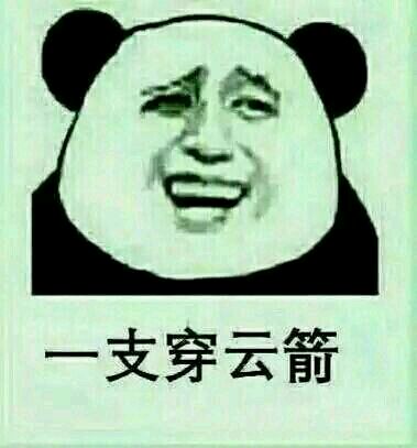 夸张哦恶搞群聊杂图微信表情包