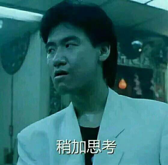 我美吗微信恶搞群聊杂图表情包