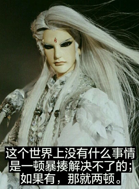 我美吗微信恶搞群聊杂图表情包