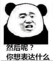 我美吗微信恶搞群聊杂图表情包