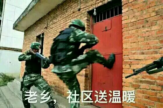 我美吗微信恶搞群聊杂图表情包