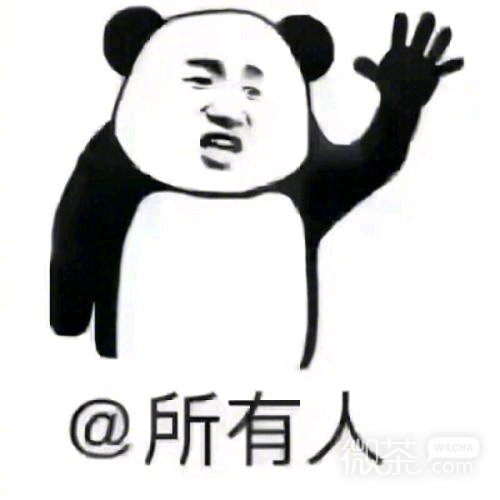 夸张哦恶搞群聊杂图微信表情包