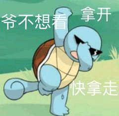 夸张哦恶搞群聊杂图微信表情包