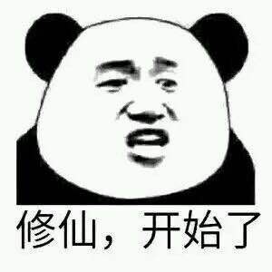 我美吗微信恶搞群聊杂图表情包