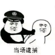 嘟嘴微信恶搞群聊杂图表情包