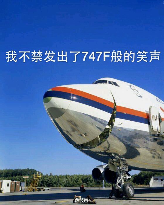 我美吗微信恶搞群聊杂图表情包