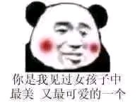 嘟嘴微信恶搞群聊杂图表情包