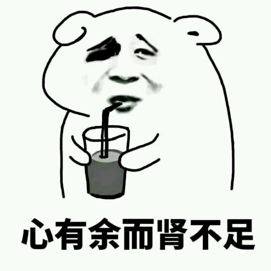 我美吗微信恶搞群聊杂图表情包