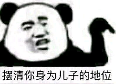 夸张哦恶搞群聊杂图微信表情包