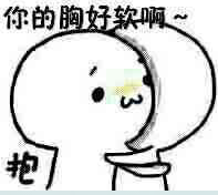 我美吗微信恶搞群聊杂图表情包