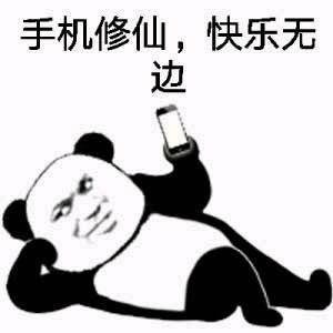 我美吗微信恶搞群聊杂图表情包