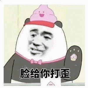 无语微信恶搞逗比傻屌群聊杂图表情包