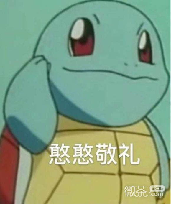 无语微信恶搞逗比傻屌群聊杂图表情包