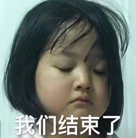 无语微信恶搞逗比傻屌群聊杂图表情包