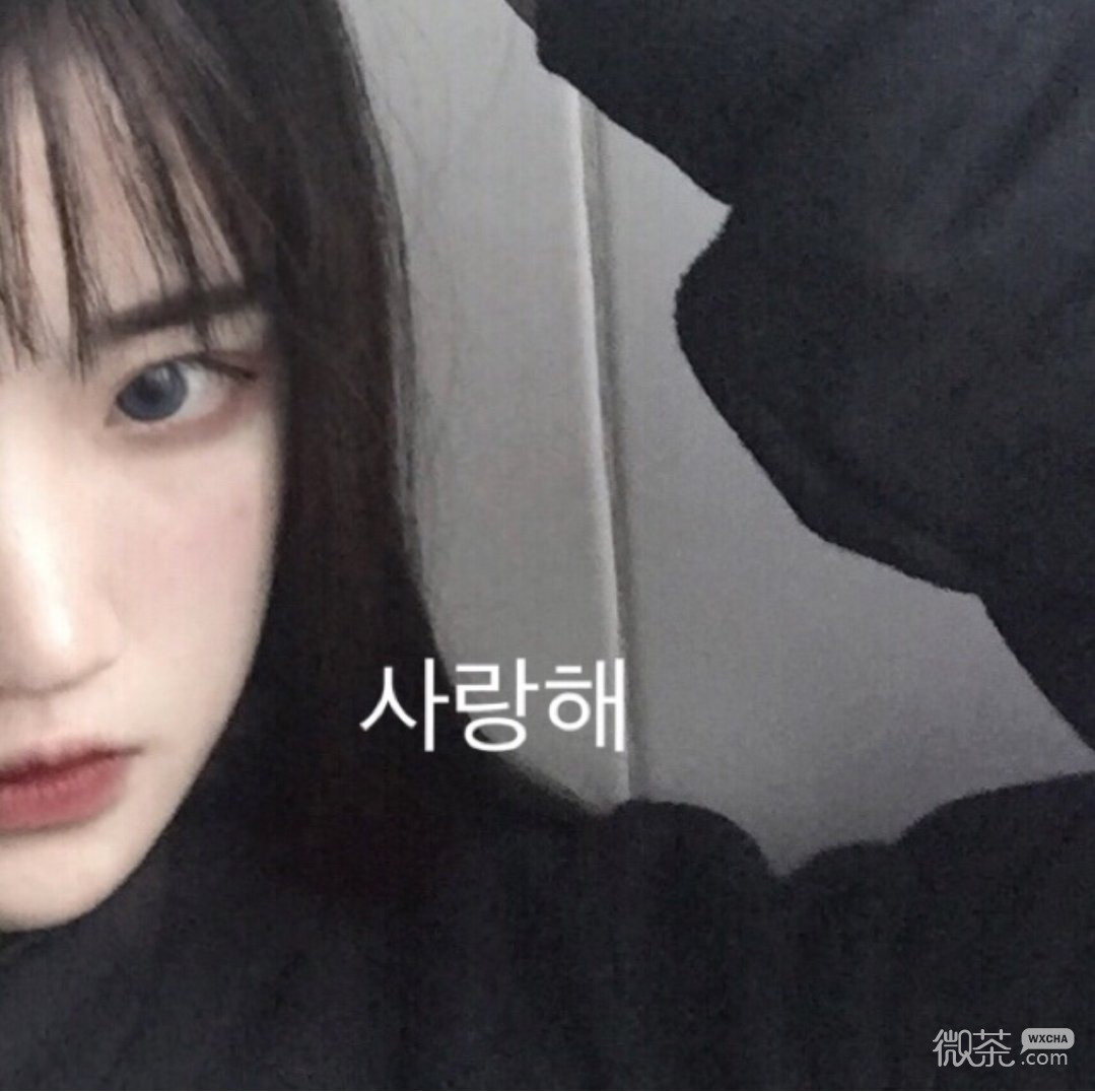 微信清新森系气质女头