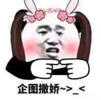 无语微信恶搞逗比傻屌群聊杂图表情包