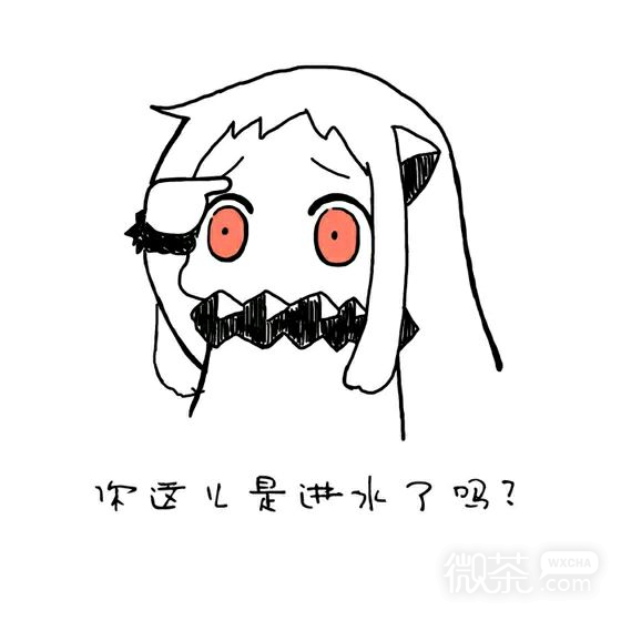 北方男科微信二次元斗图表情包