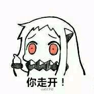 微信北方姬动漫二次元表情包