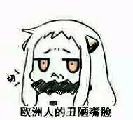 微信北方姬动漫二次元表情包