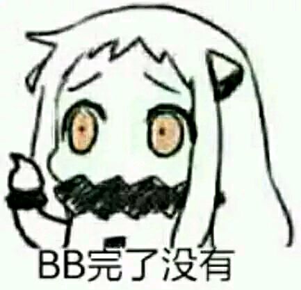 微信北方姬动漫二次元表情包