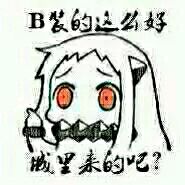 微信北方姬动漫二次元表情包