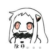 北方男科微信二次元斗图表情包