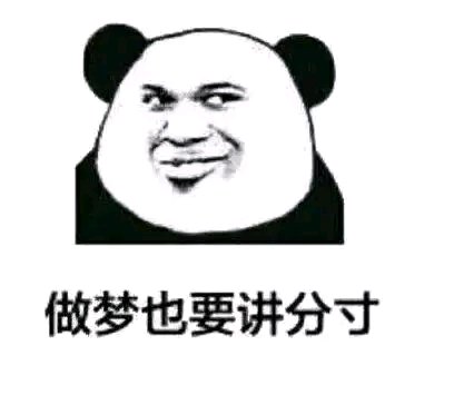 死掉微信恶搞群聊杂图表情包