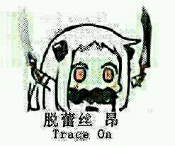 北方男科微信二次元斗图表情包