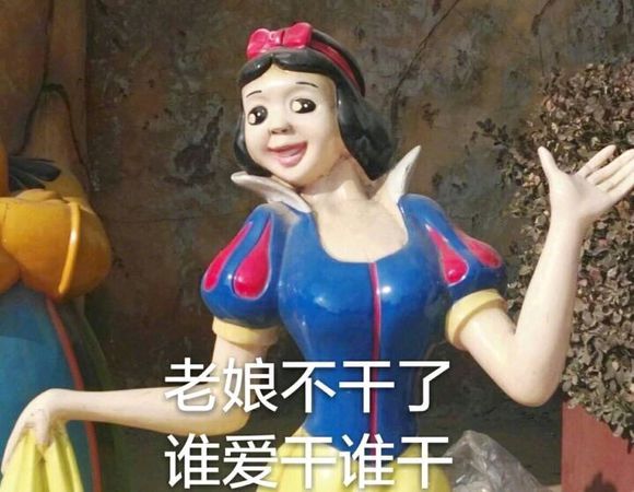 微信北方姬动漫二次元表情包