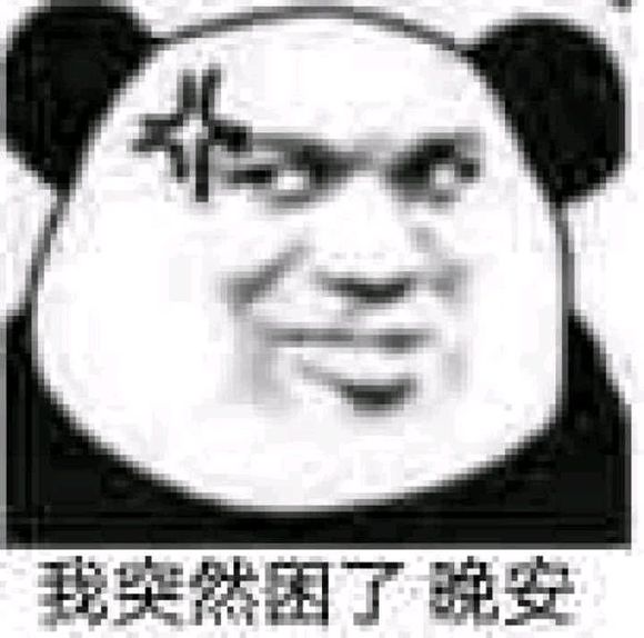 微信北方姬动漫二次元表情包