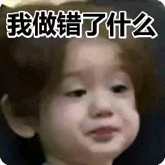 死掉微信恶搞群聊杂图表情包
