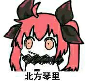 微信北方姬动漫二次元表情包