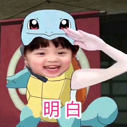 微信北方姬动漫二次元表情包