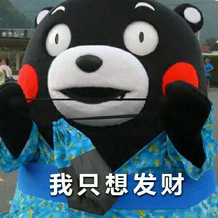 害怕搞笑群聊杂图微信表情包