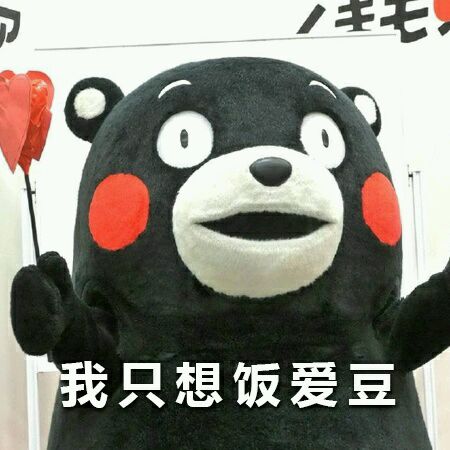 害怕搞笑群聊杂图微信表情包