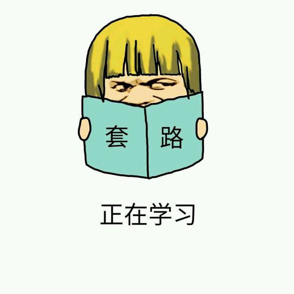 害怕搞笑群聊杂图微信表情包