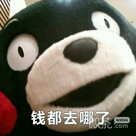 委屈恶搞微信表情包