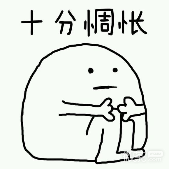 近期微信斗图恶搞表情包2019/7/1