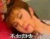 害怕搞笑群聊杂图微信表情包