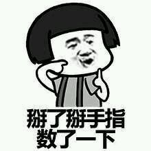辣眼睛微信搞怪群聊杂图表情包