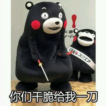 辣眼睛微信搞怪群聊杂图表情包