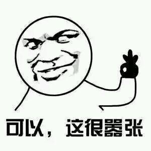近期微信斗图恶搞表情包2019/7/1