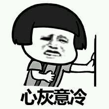 不服就干微信恶搞群聊杂图表情包