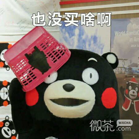 委屈恶搞微信表情包