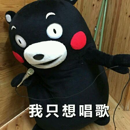 害怕搞笑群聊杂图微信表情包