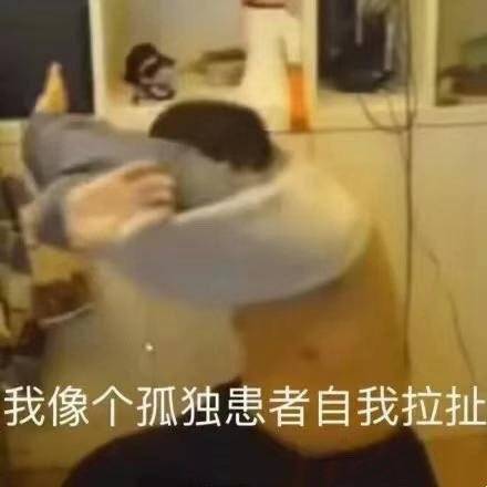 近期微信斗图恶搞表情包2019/7/1